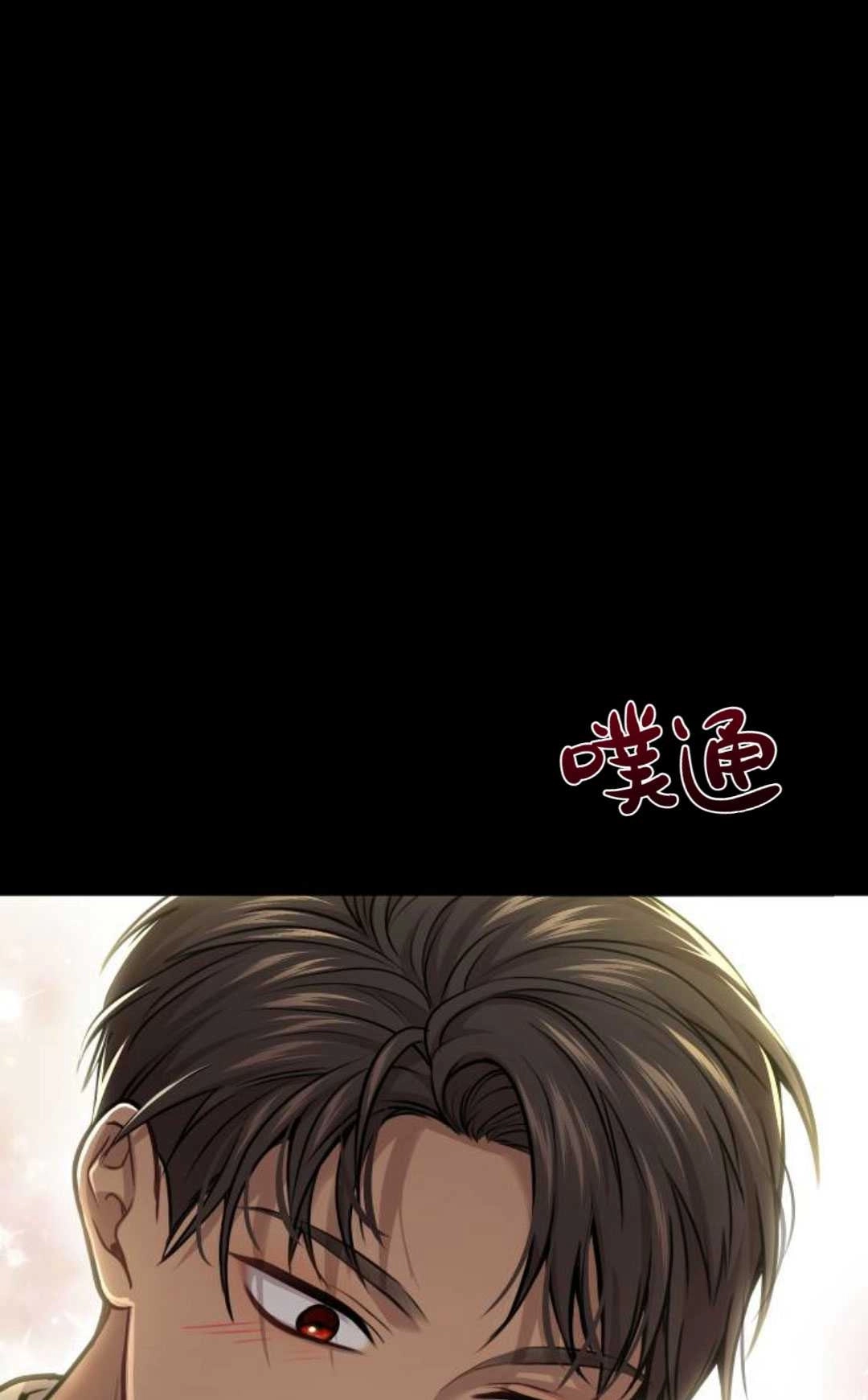 《被遗弃的王女的秘密卧室》第36话 第130页