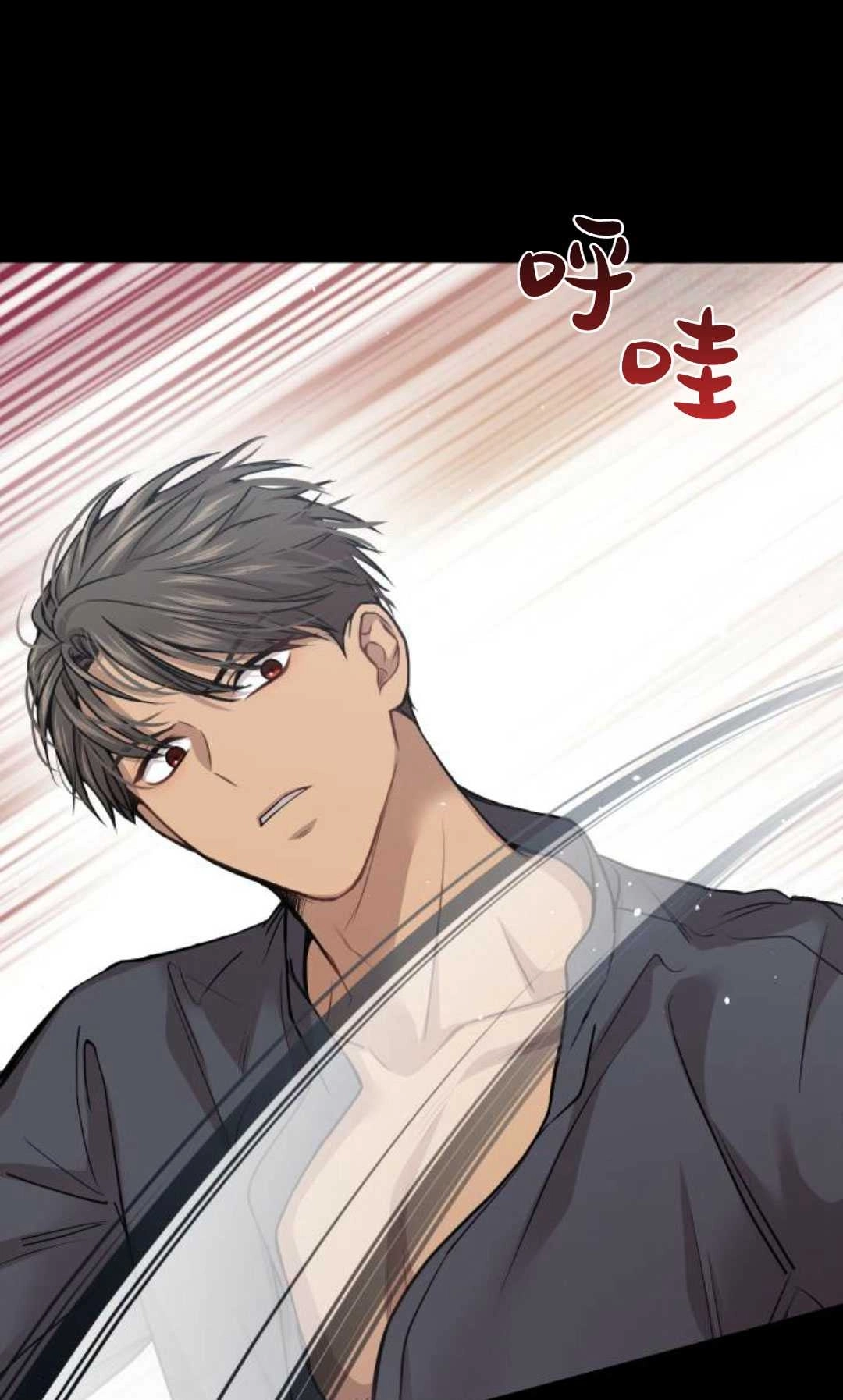 《被遗弃的王女的秘密卧室》第36话 第64页