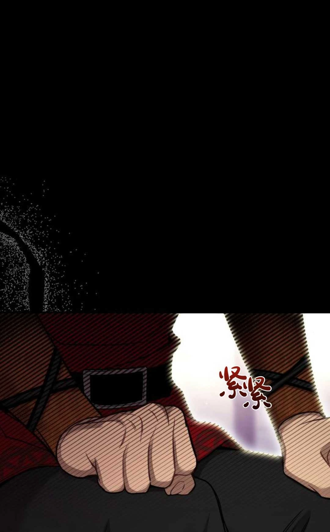 《被遗弃的王女的秘密卧室》第36话 第125页