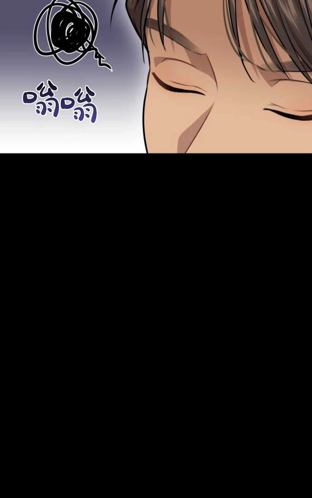 《被遗弃的王女的秘密卧室》第37话 第109页