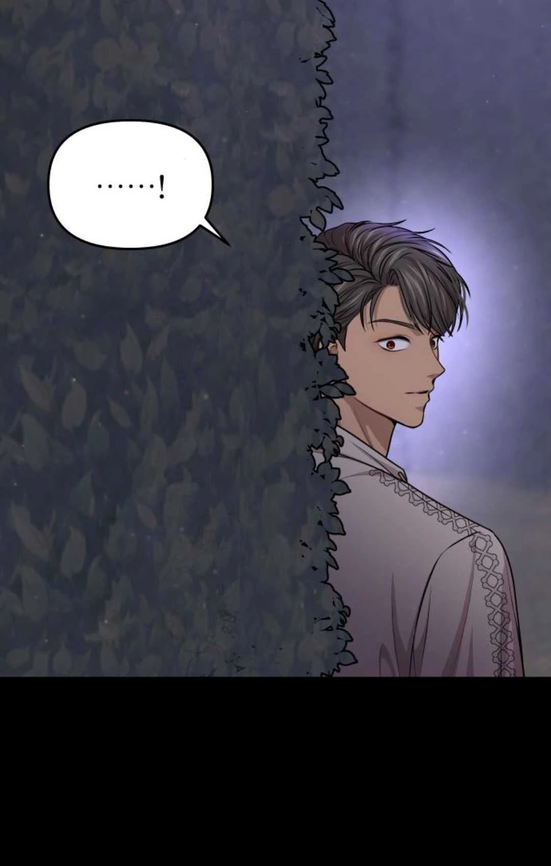 《被遗弃的王女的秘密卧室》第37话 第144页