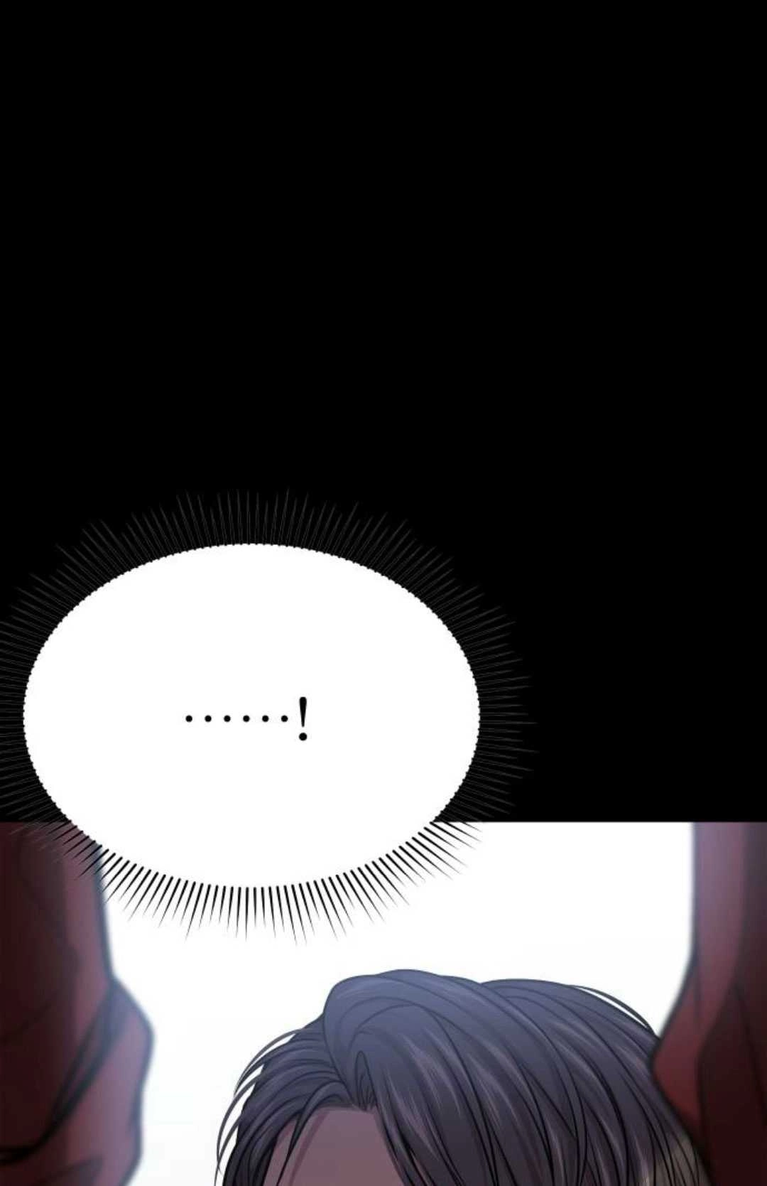 《被遗弃的王女的秘密卧室》第37话 第83页