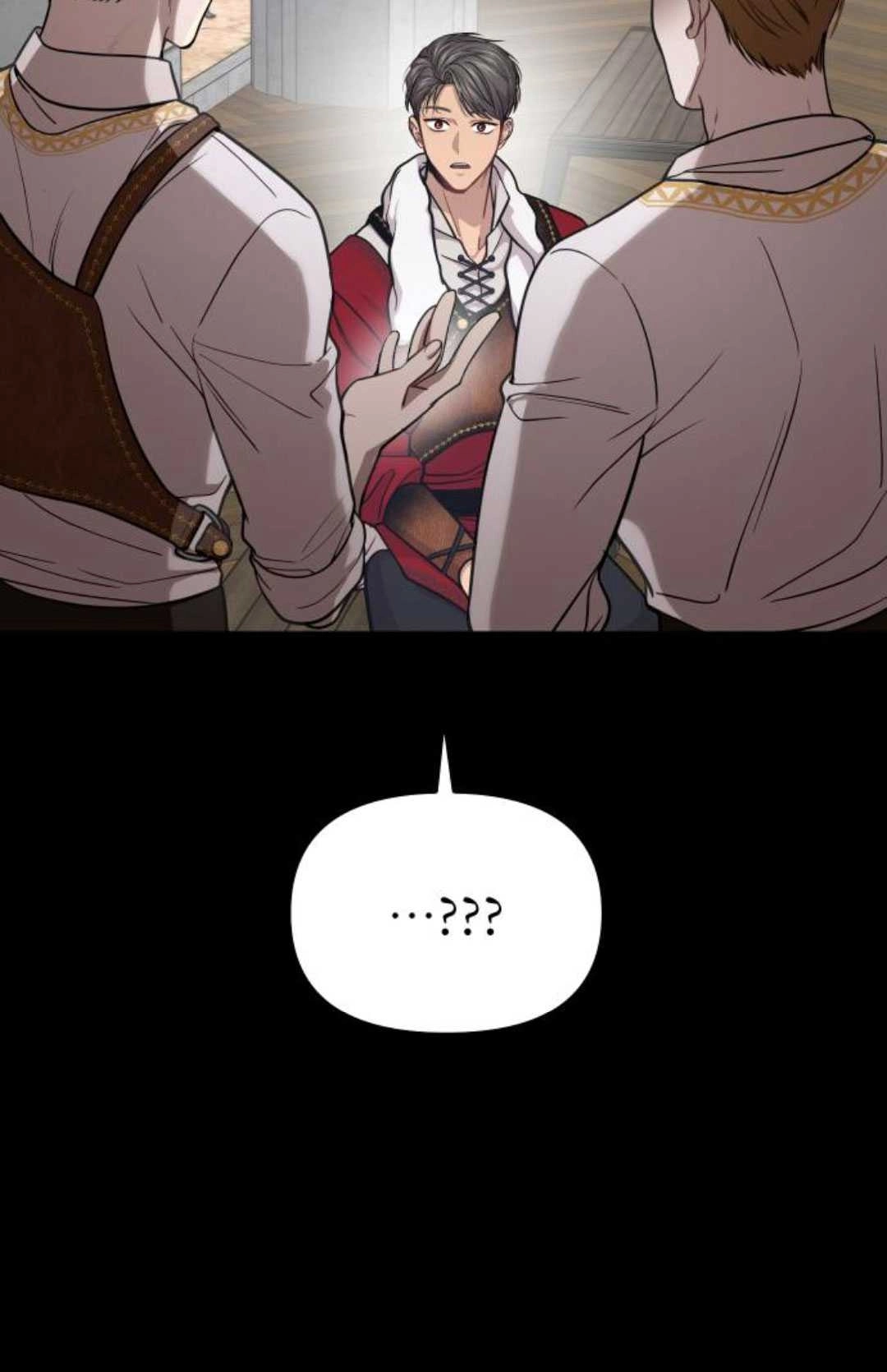 《被遗弃的王女的秘密卧室》第37话 第80页
