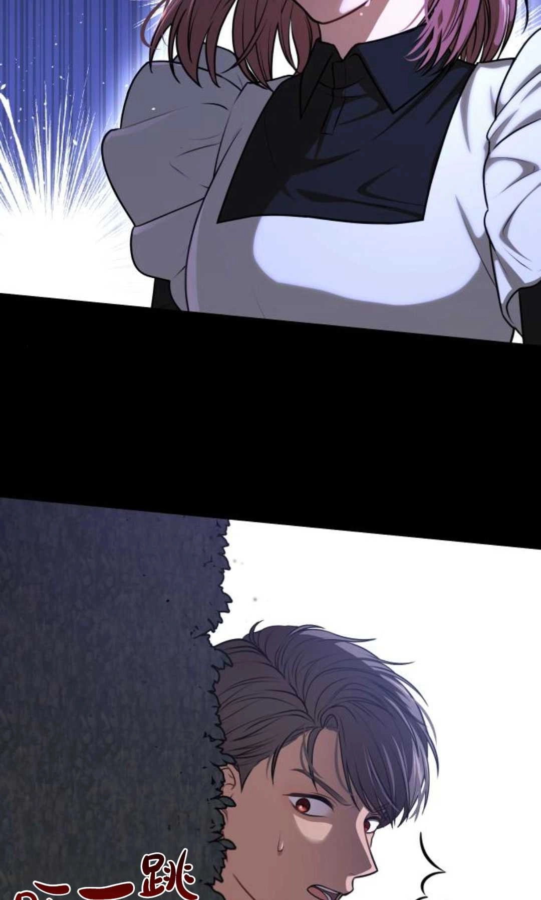 《被遗弃的王女的秘密卧室》第37话 第126页