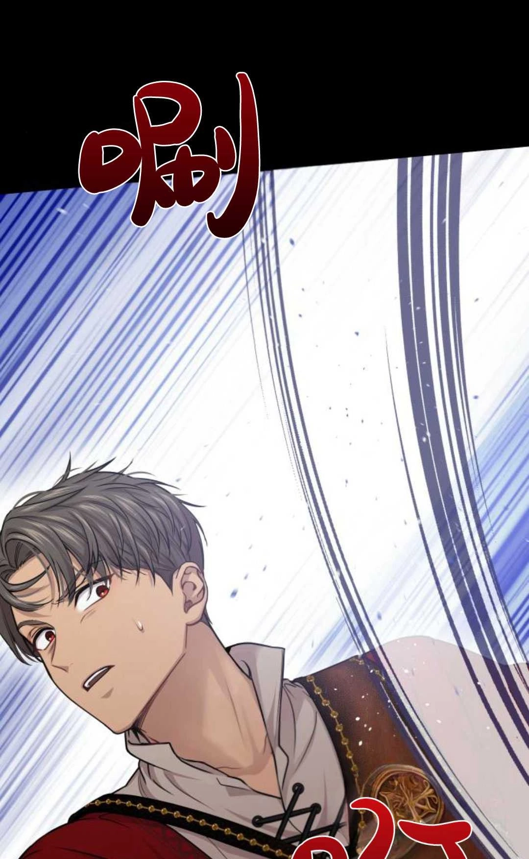 《被遗弃的王女的秘密卧室》第38话 第9页