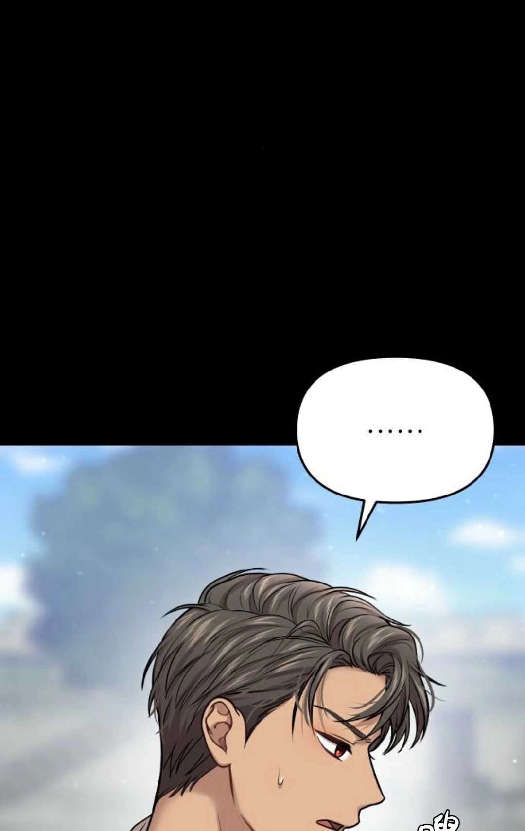 《被遗弃的王女的秘密卧室》第38话 第14页