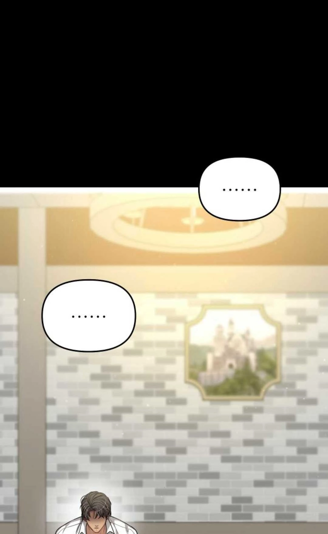 《被遗弃的王女的秘密卧室》第38话 第42页