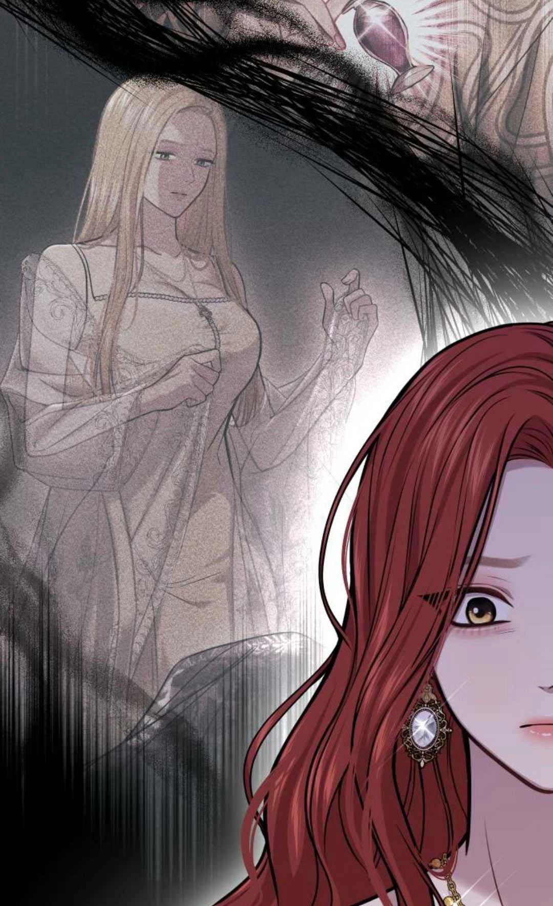 《被遗弃的王女的秘密卧室》第39话 第80页