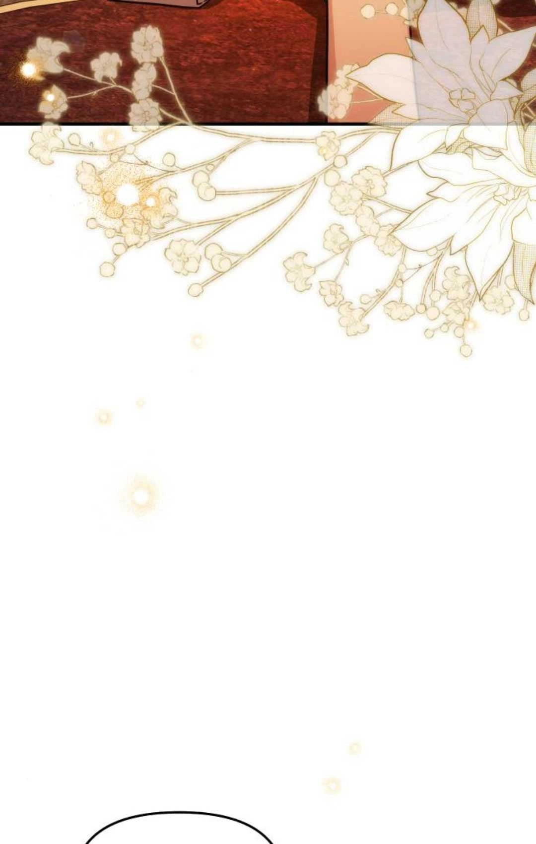 《被遗弃的王女的秘密卧室》第39话 第119页