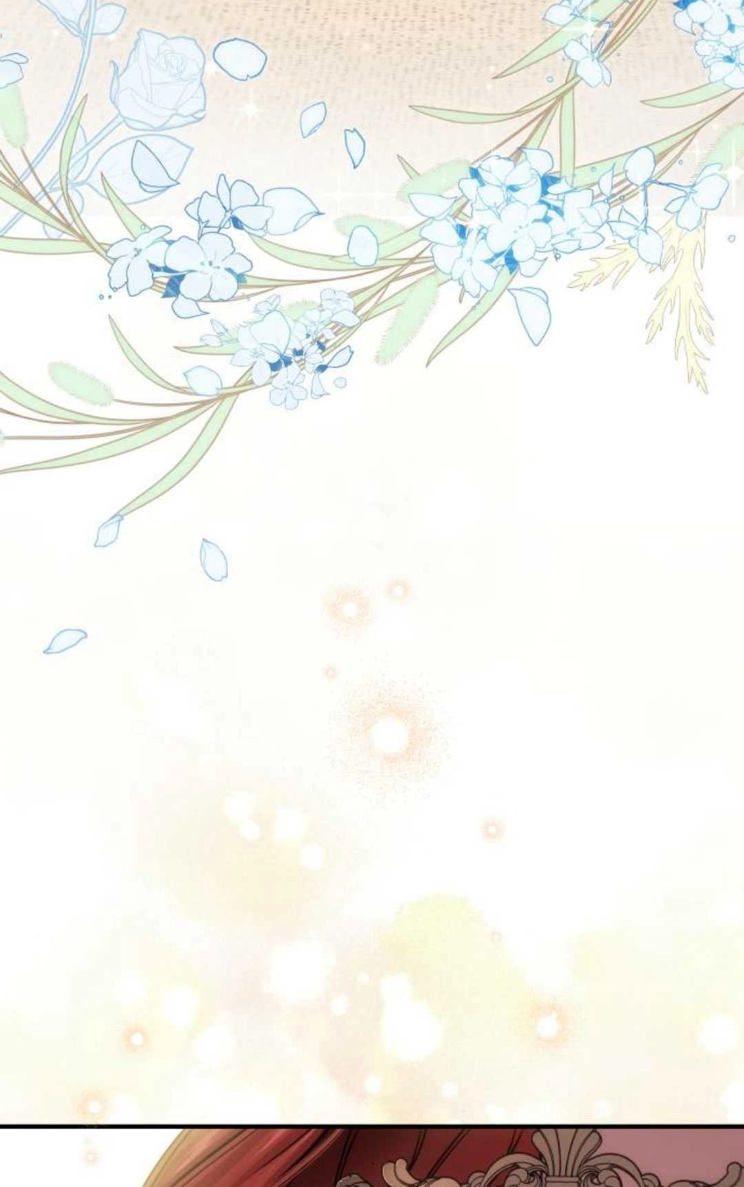 《被遗弃的王女的秘密卧室》第39话 第12页