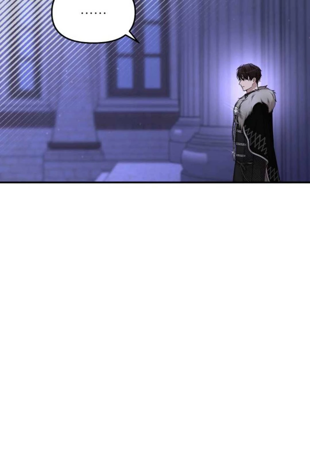 《被遗弃的王女的秘密卧室》第40话 第78页
