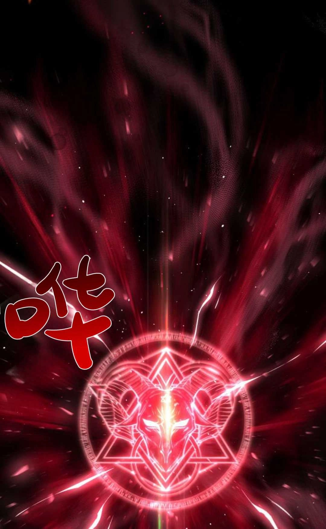 《被遗弃的王女的秘密卧室》第40话 第94页