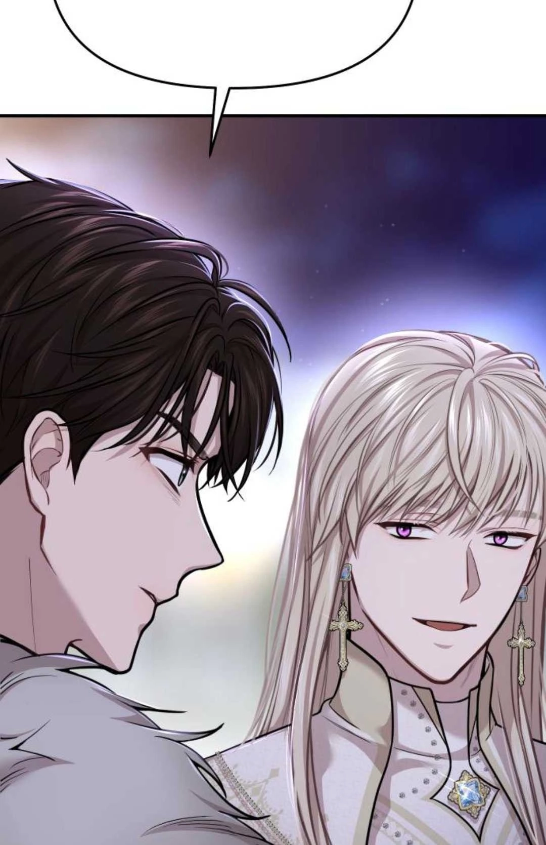 《被遗弃的王女的秘密卧室》第40话 第42页