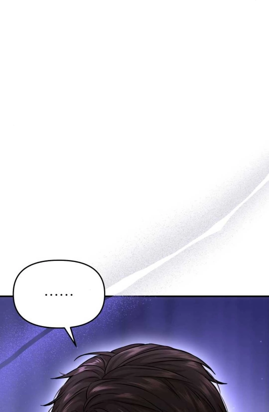 《被遗弃的王女的秘密卧室》第40话 第73页