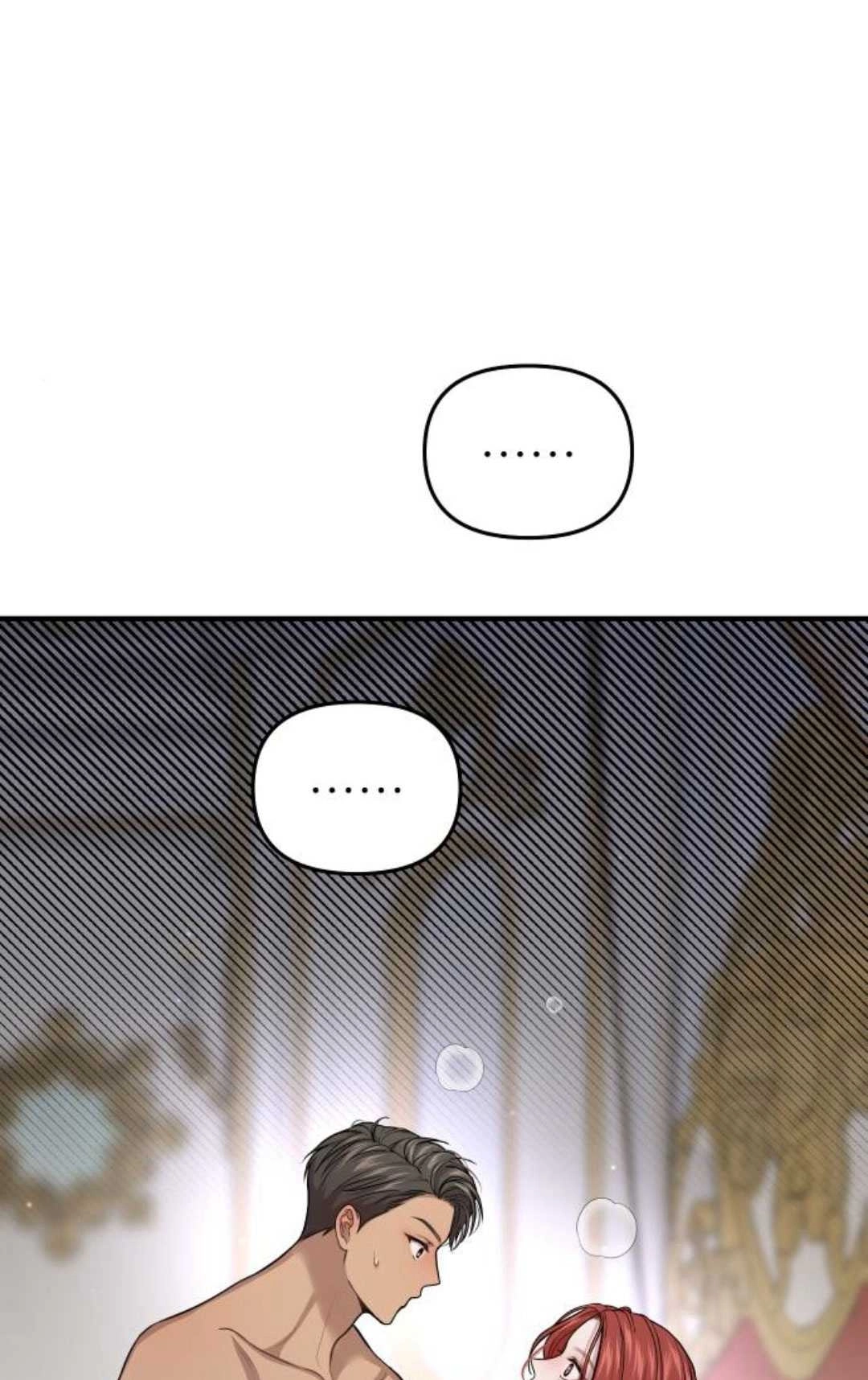 《被遗弃的王女的秘密卧室》第41话 第159页