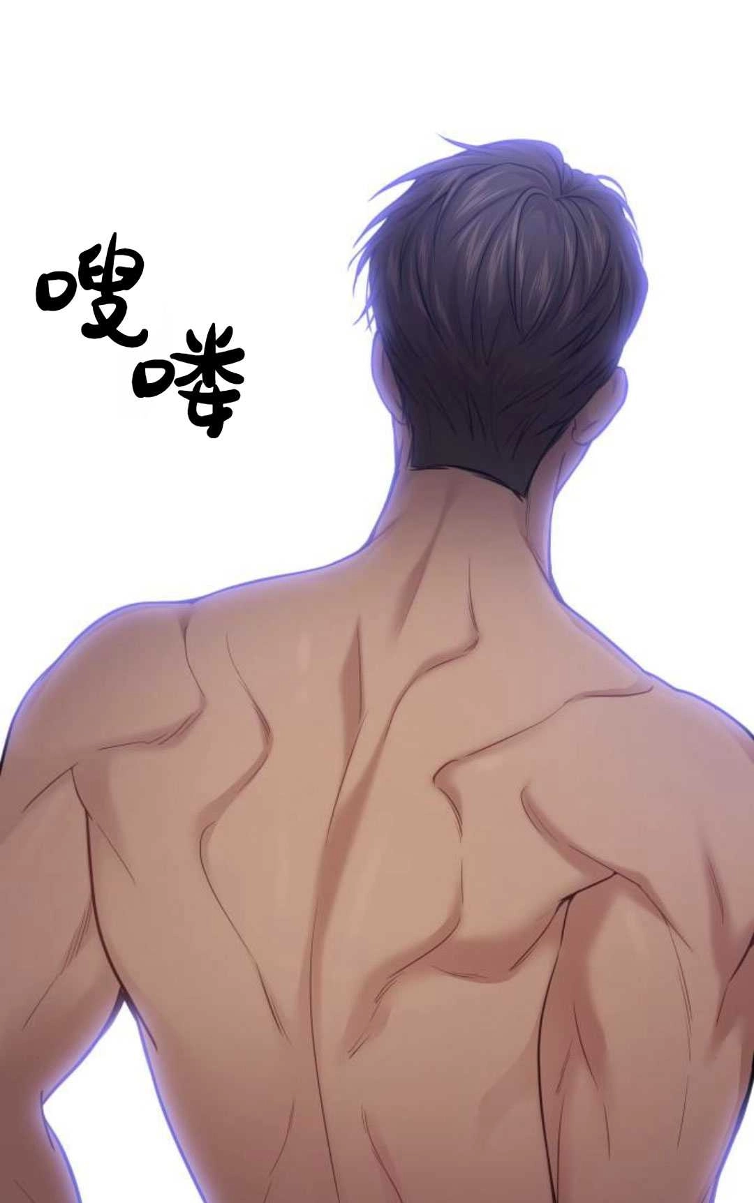 《被遗弃的王女的秘密卧室》第41话 第40页
