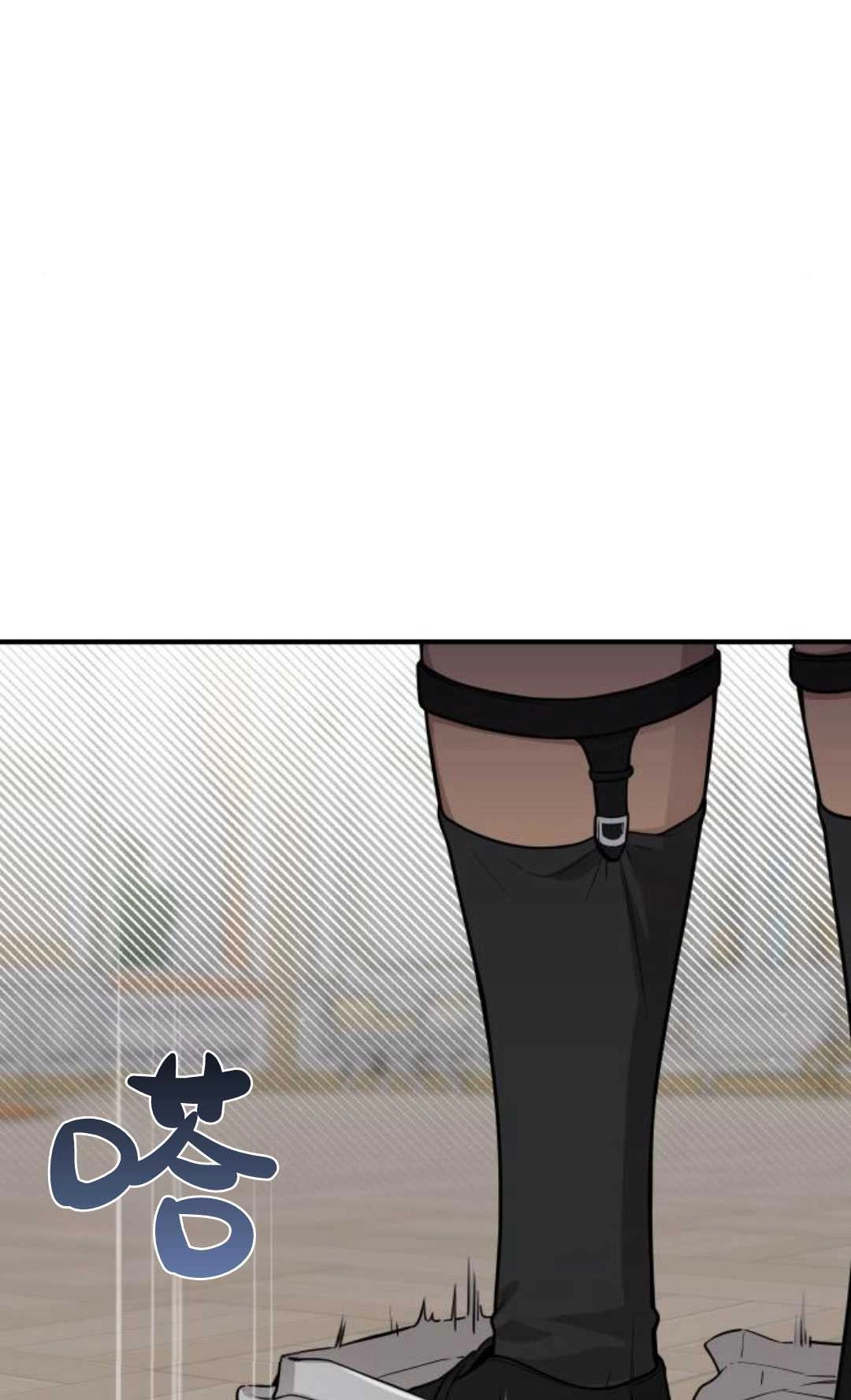 《被遗弃的王女的秘密卧室》第41话 第67页