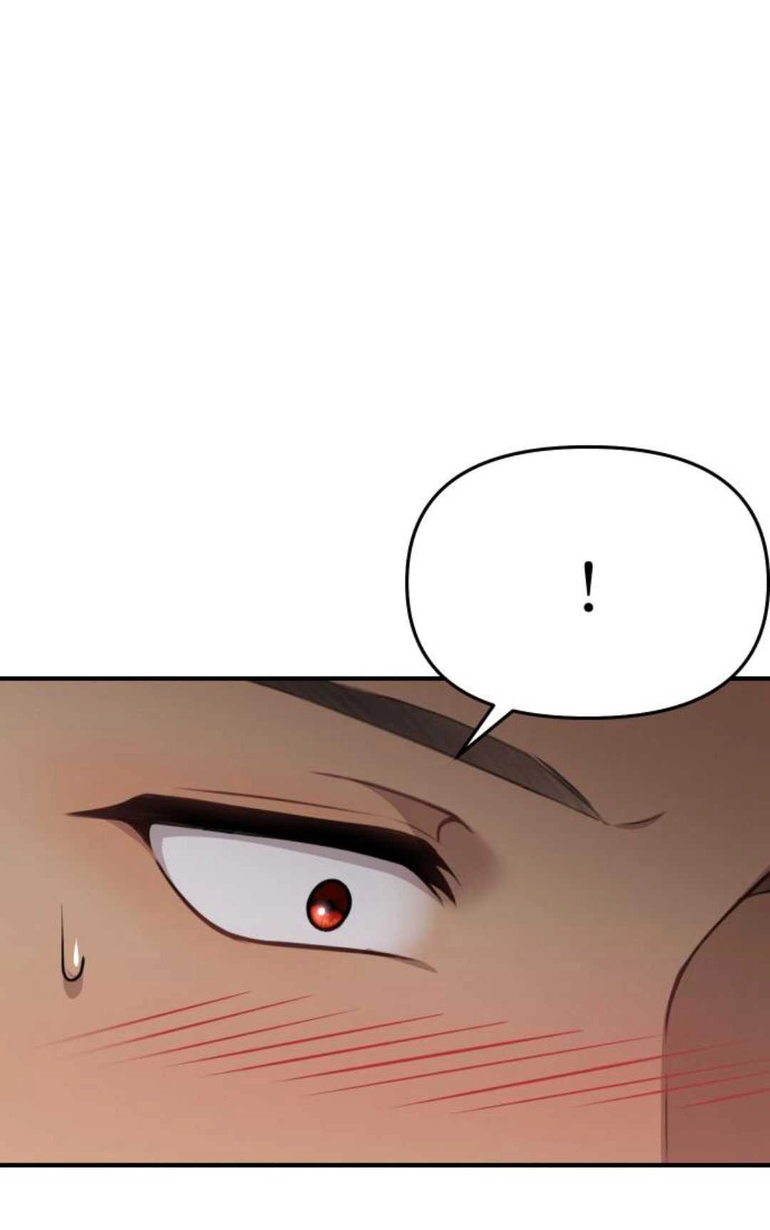 《被遗弃的王女的秘密卧室》第41话 第113页