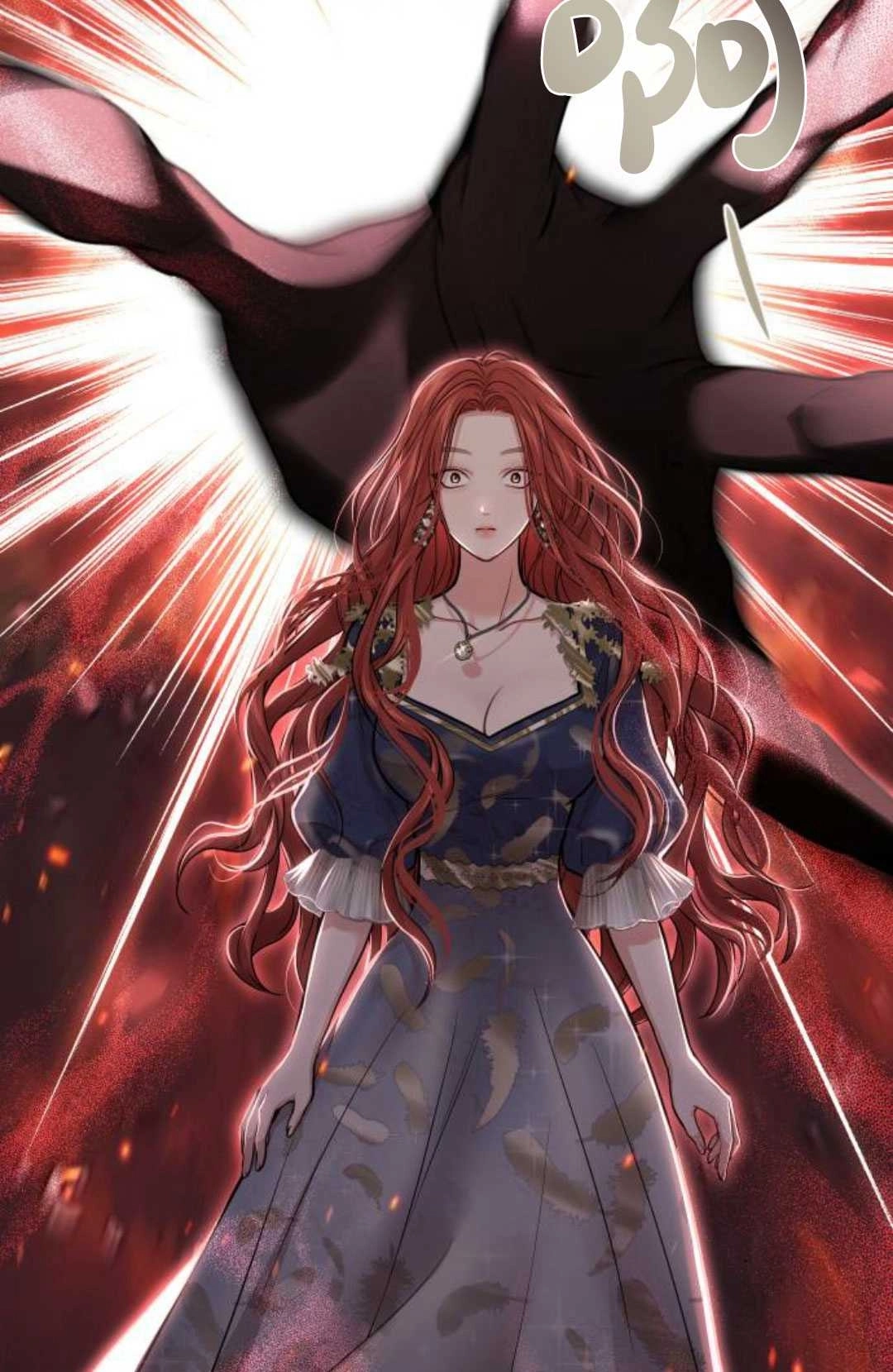 《被遗弃的王女的秘密卧室》第41话 第89页