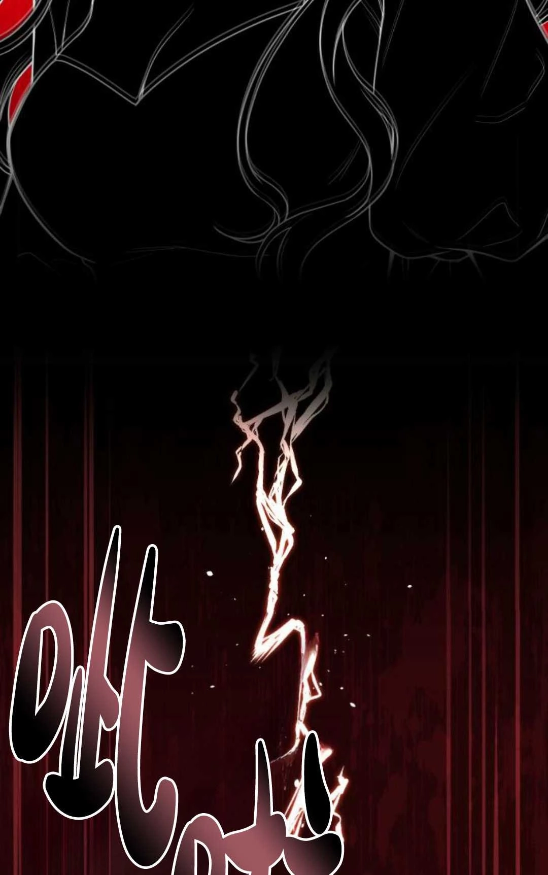 《被遗弃的王女的秘密卧室》第41话 第45页