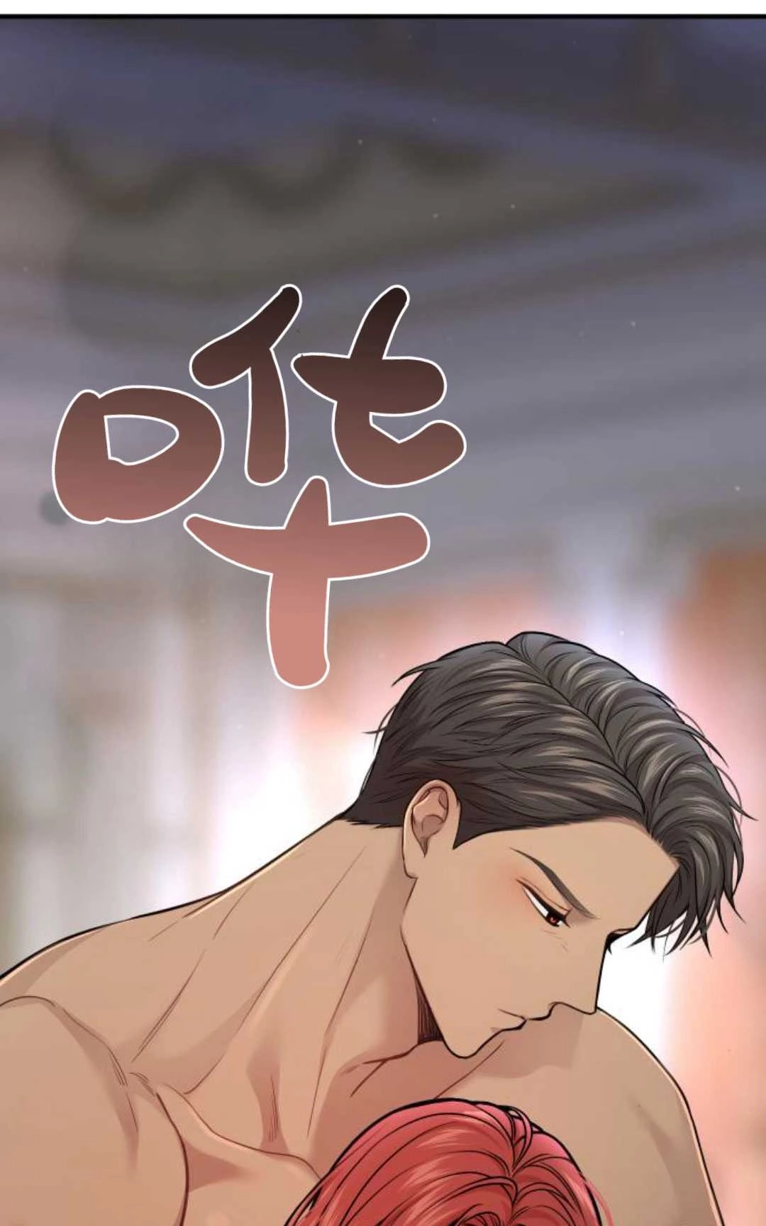 《被遗弃的王女的秘密卧室》第41话 第114页