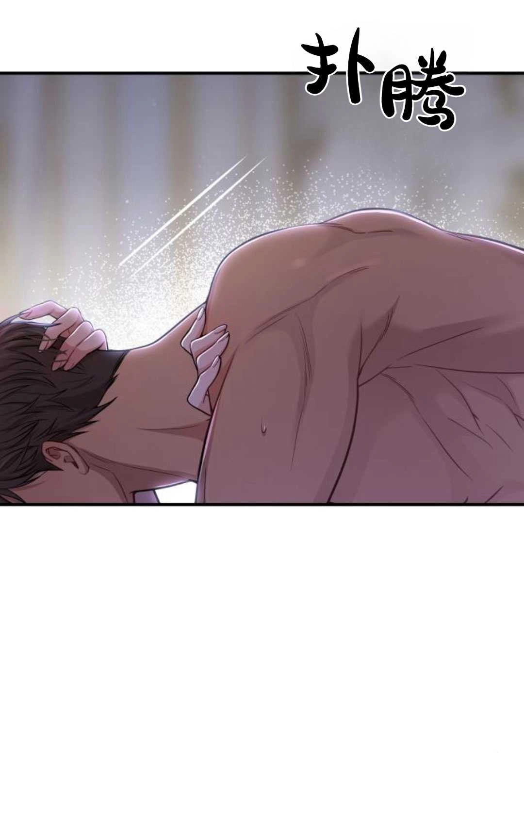《被遗弃的王女的秘密卧室》第41话 第126页