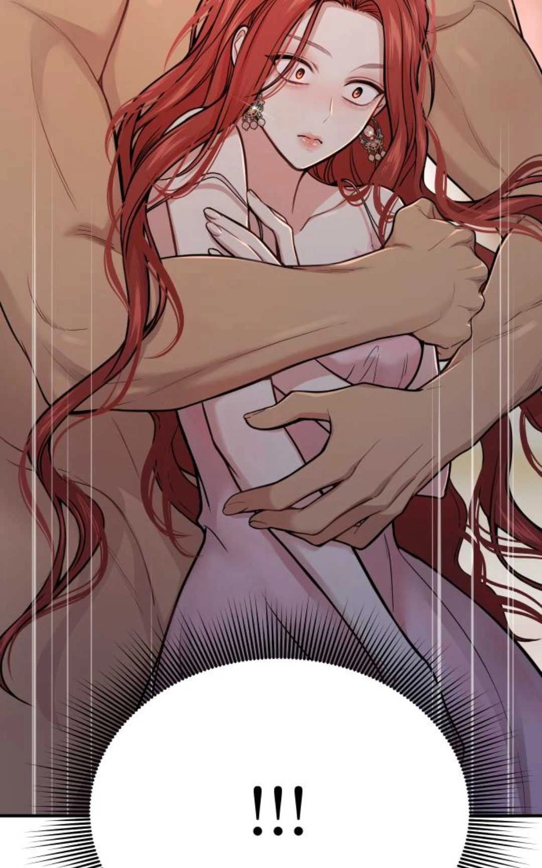 《被遗弃的王女的秘密卧室》第41话 第115页