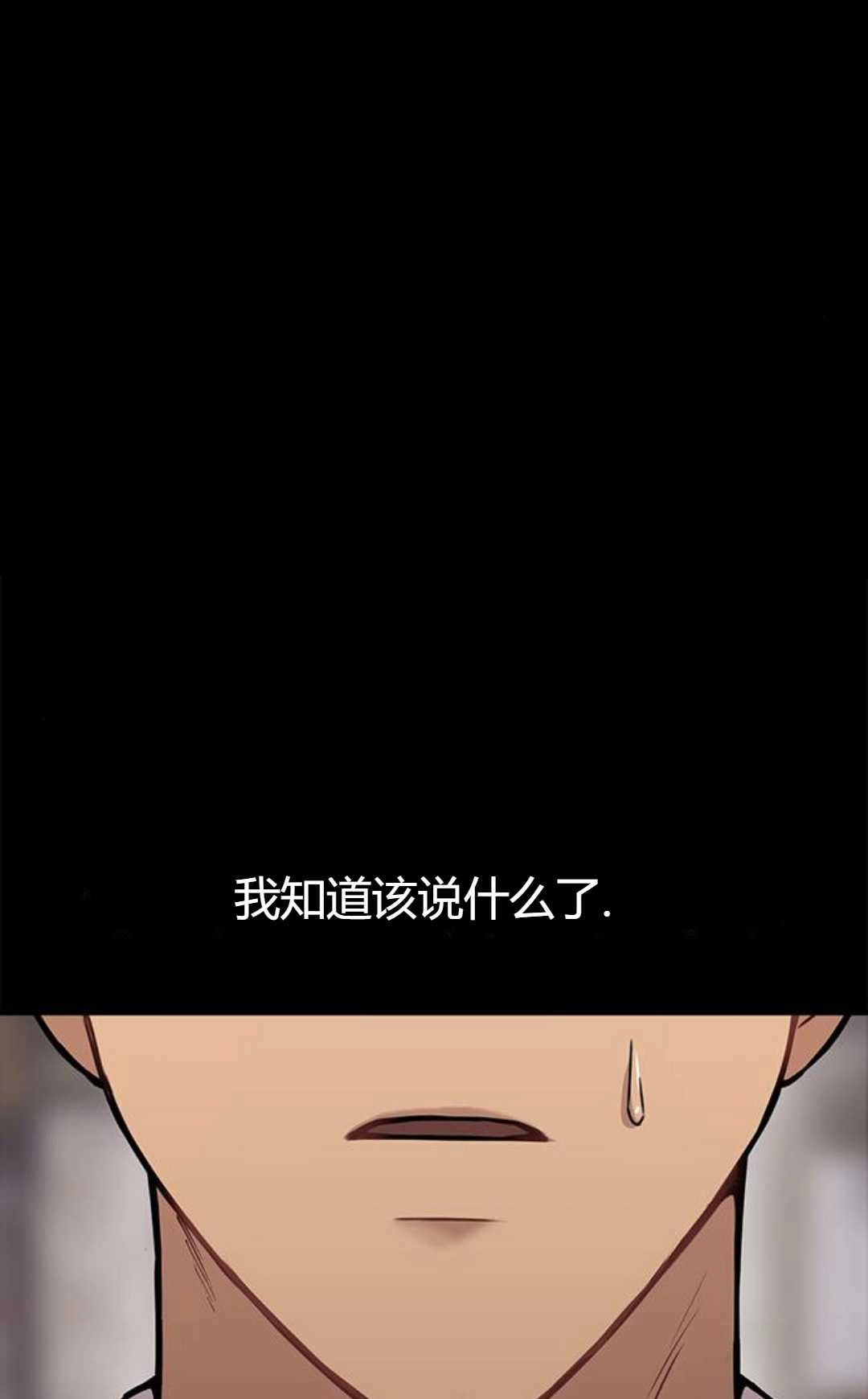 《被遗弃的王女的秘密卧室》第04话 第17页