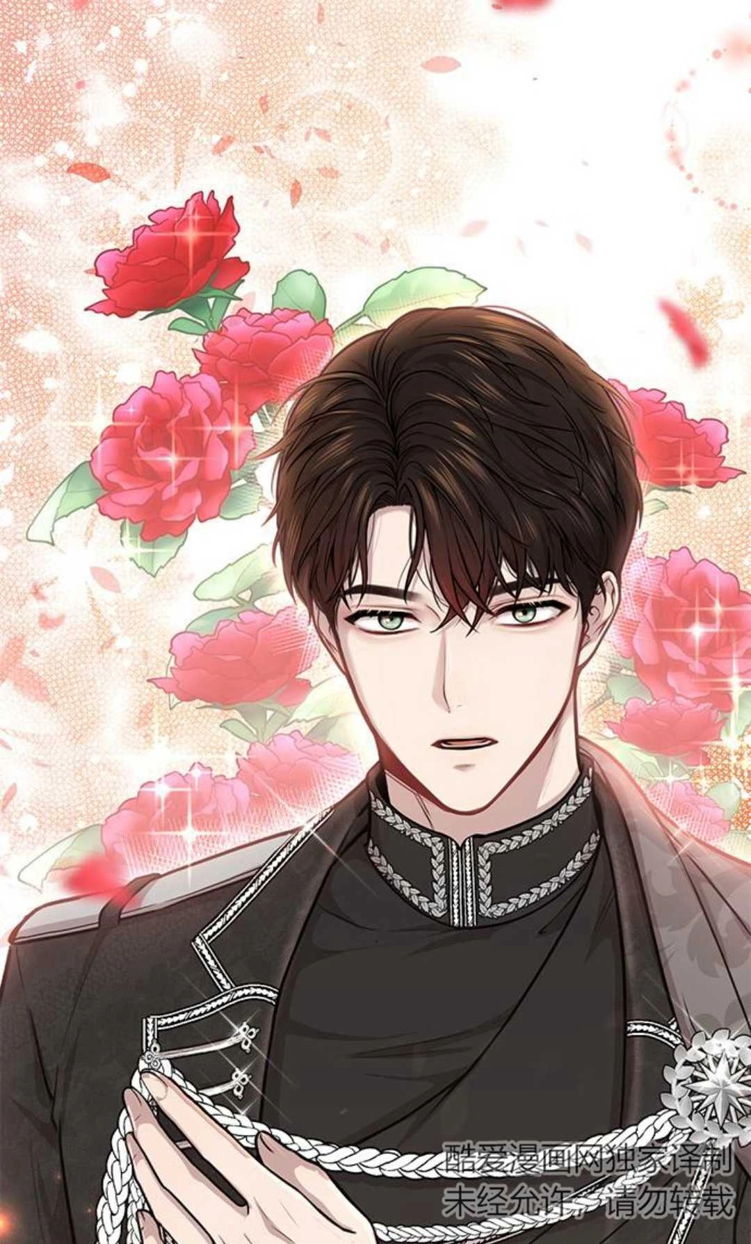 《被遗弃的王女的秘密卧室》第04话 第133页