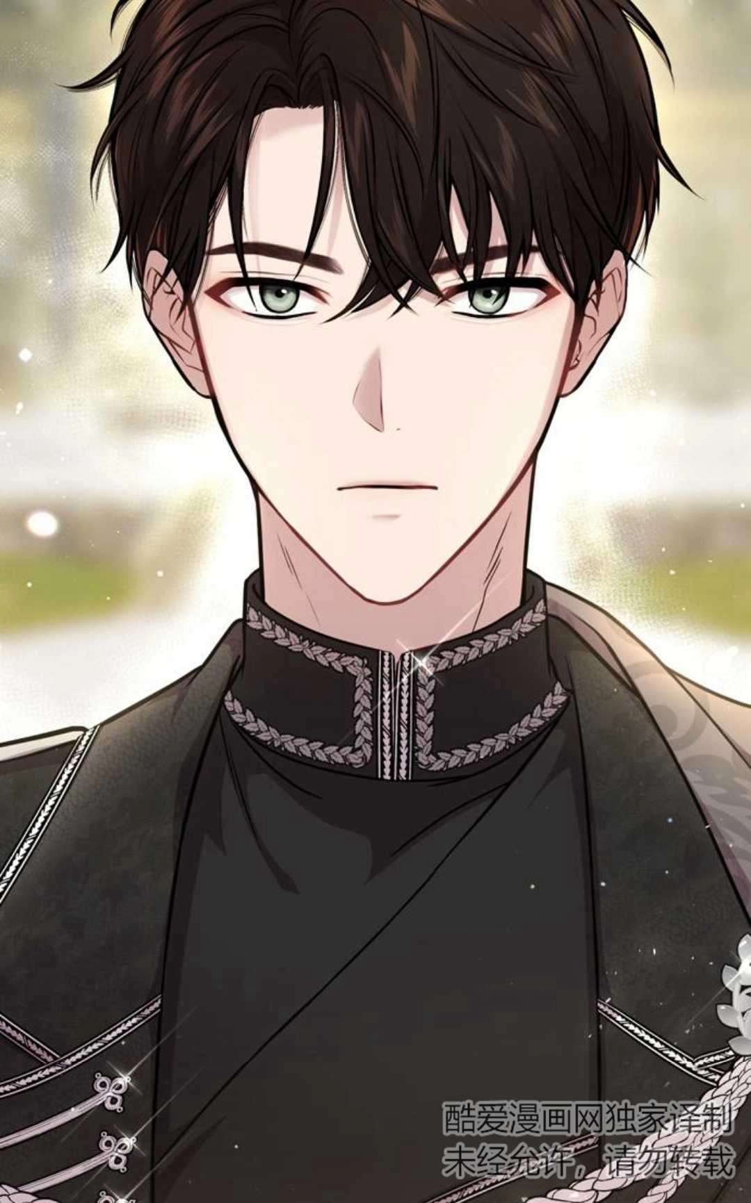 《被遗弃的王女的秘密卧室》第04话 第81页