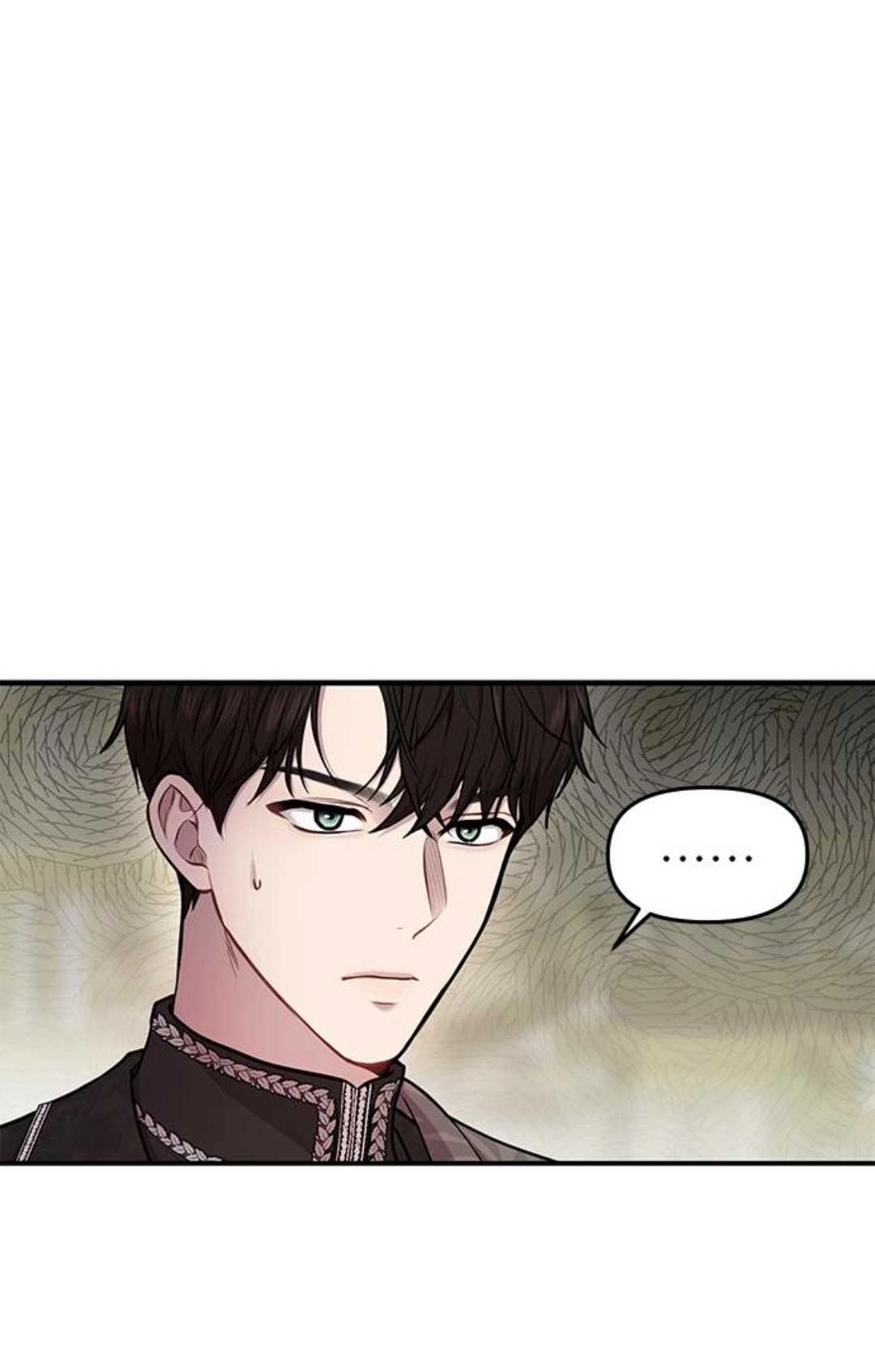 《被遗弃的王女的秘密卧室》第04话 第124页