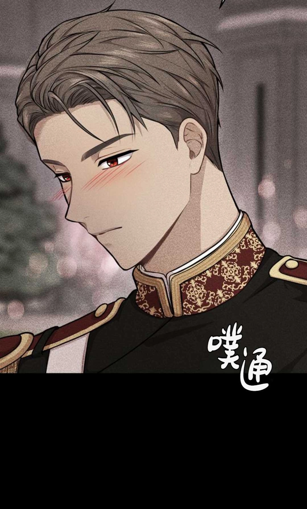 《被遗弃的王女的秘密卧室》第04话 第62页