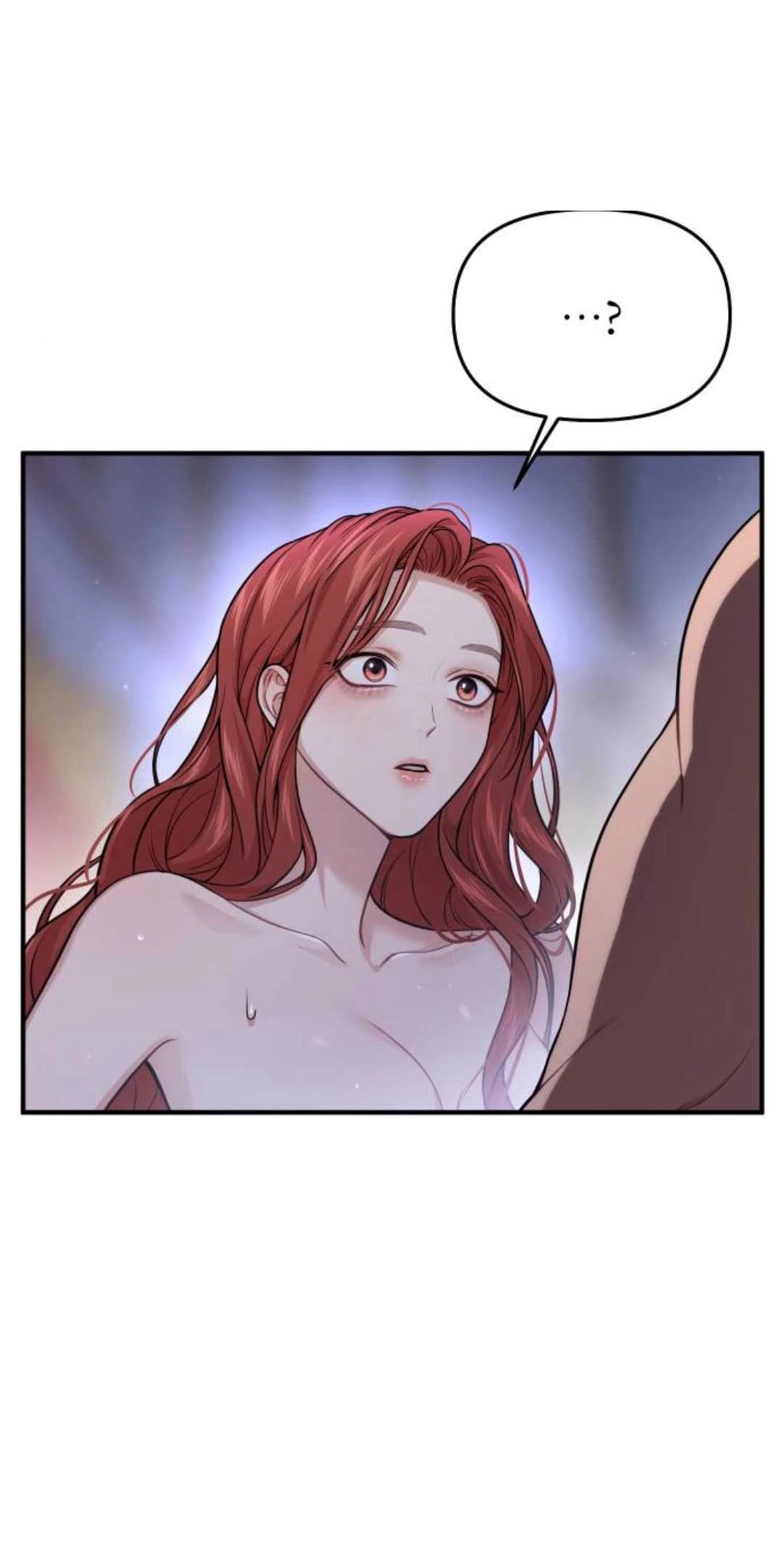 《被遗弃的王女的秘密卧室》第42-43话 第62页