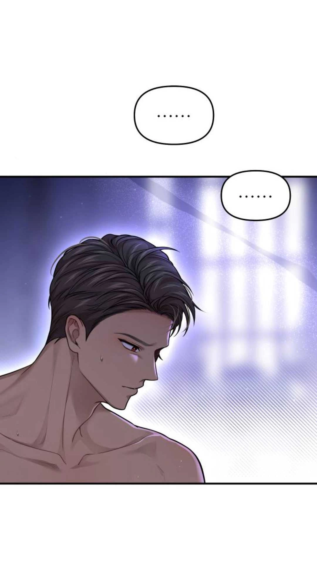 《被遗弃的王女的秘密卧室》第42-43话 第64页