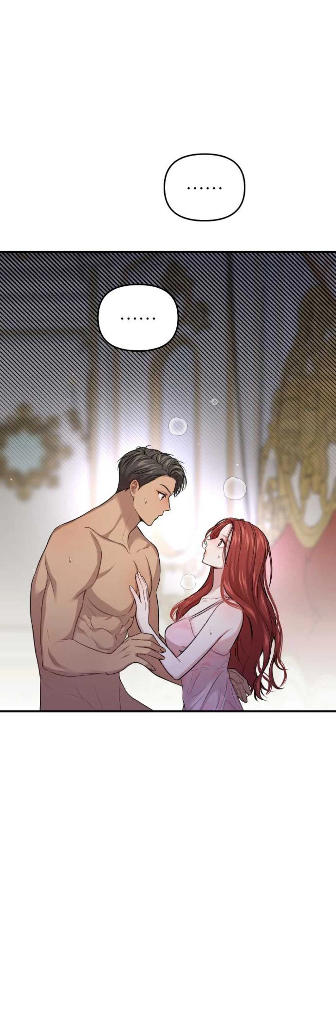《被遗弃的王女的秘密卧室》第42-43话 第1页