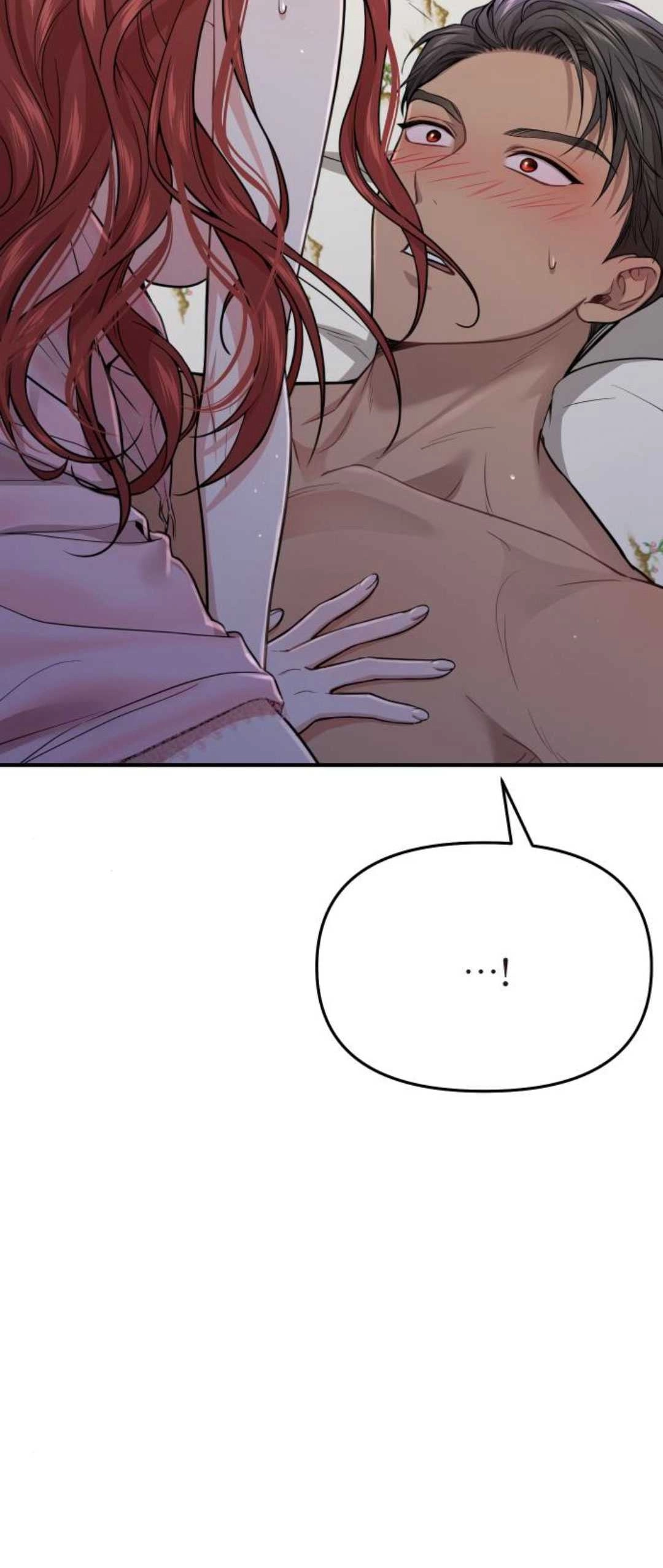 《被遗弃的王女的秘密卧室》第42-43话 第47页