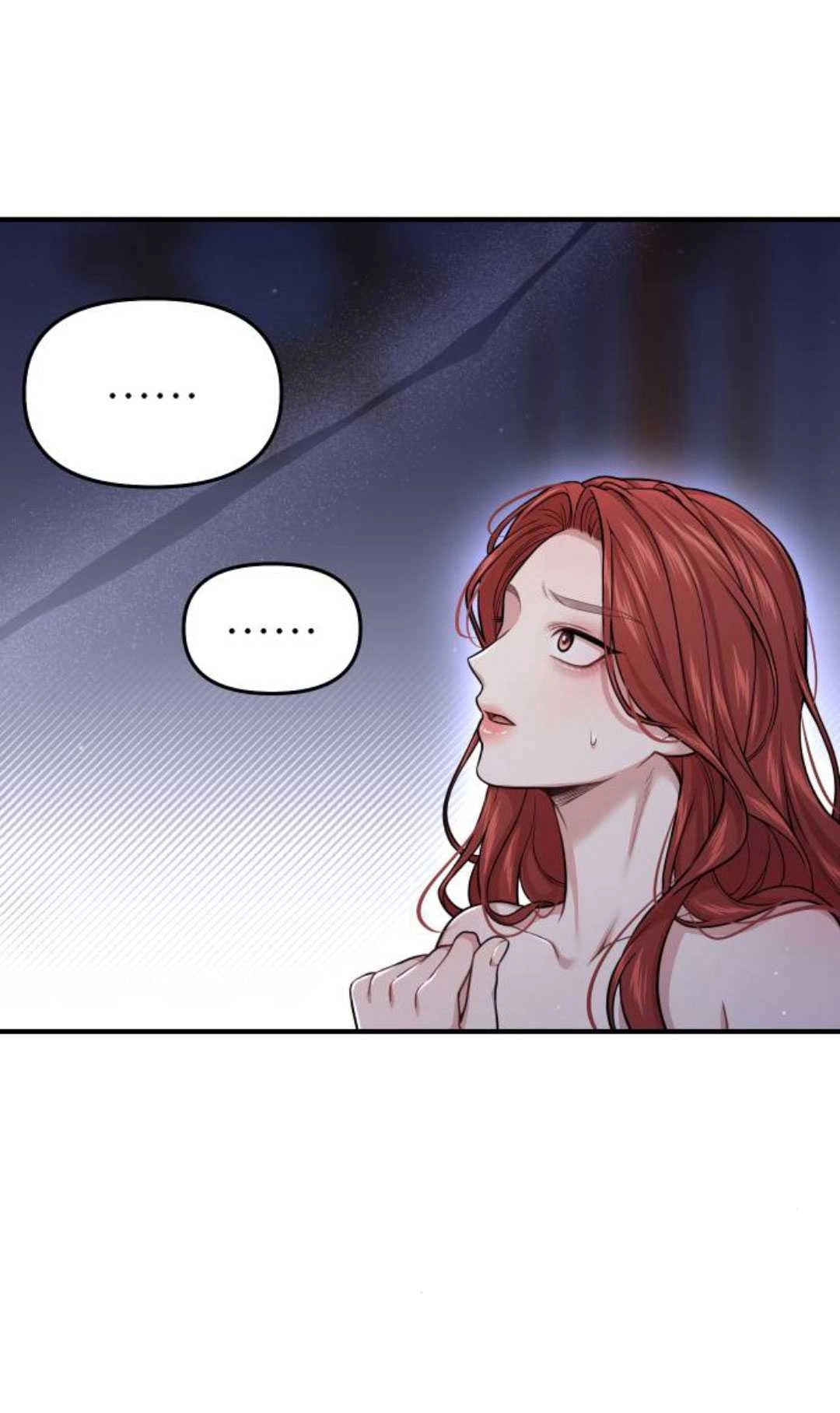 《被遗弃的王女的秘密卧室》第42-43话 第65页