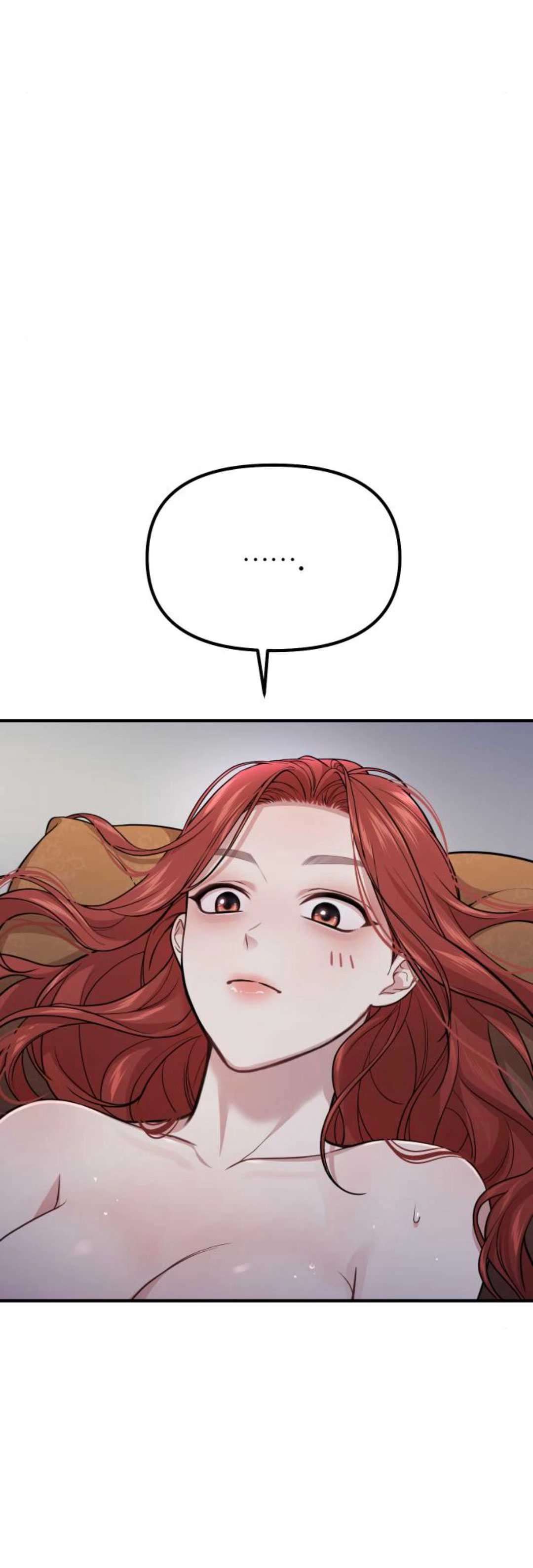 《被遗弃的王女的秘密卧室》第42-43话 第43页