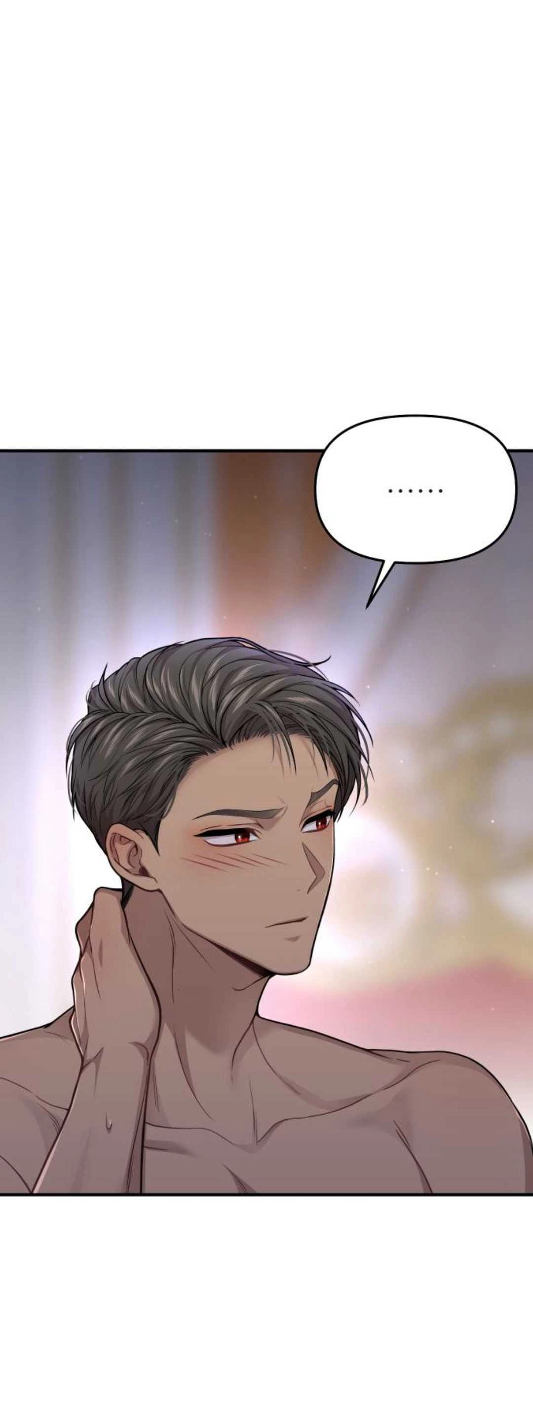 《被遗弃的王女的秘密卧室》第42-43话 第5页