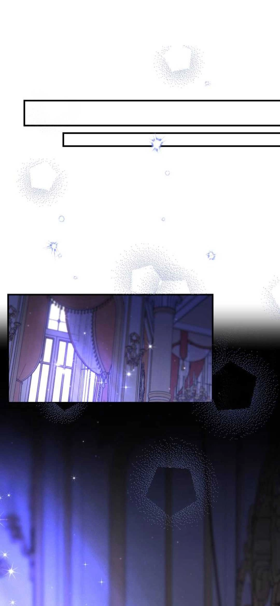 《被遗弃的王女的秘密卧室》第44话 第2页