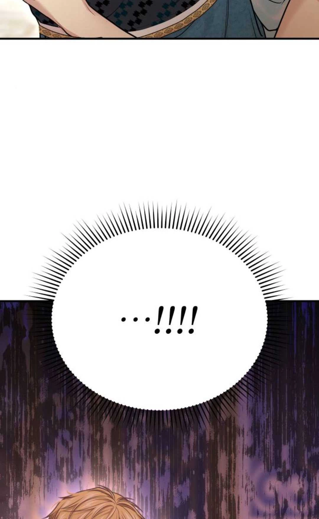 《被遗弃的王女的秘密卧室》第46话 第105页
