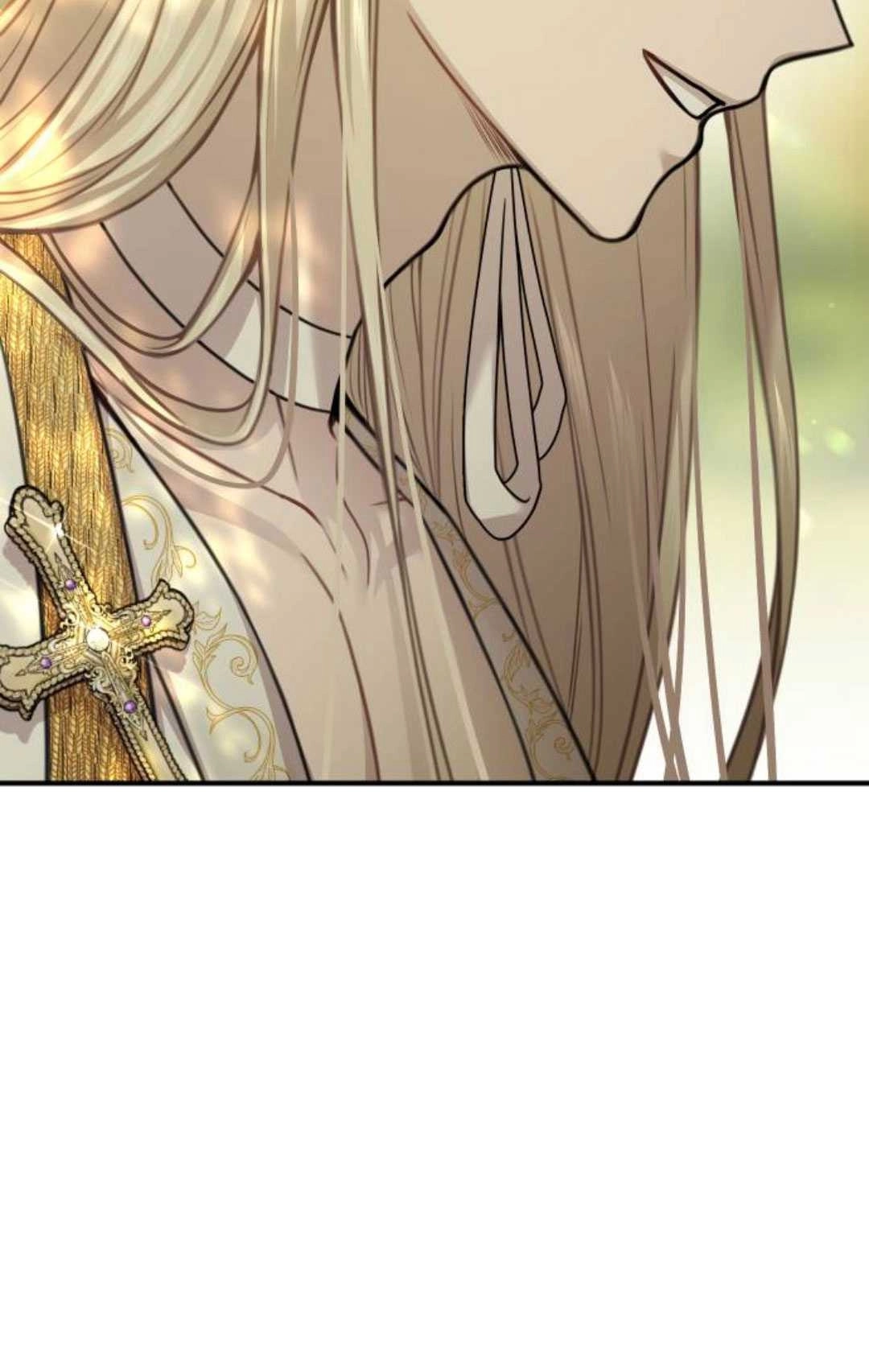 《被遗弃的王女的秘密卧室》第46话 第9页