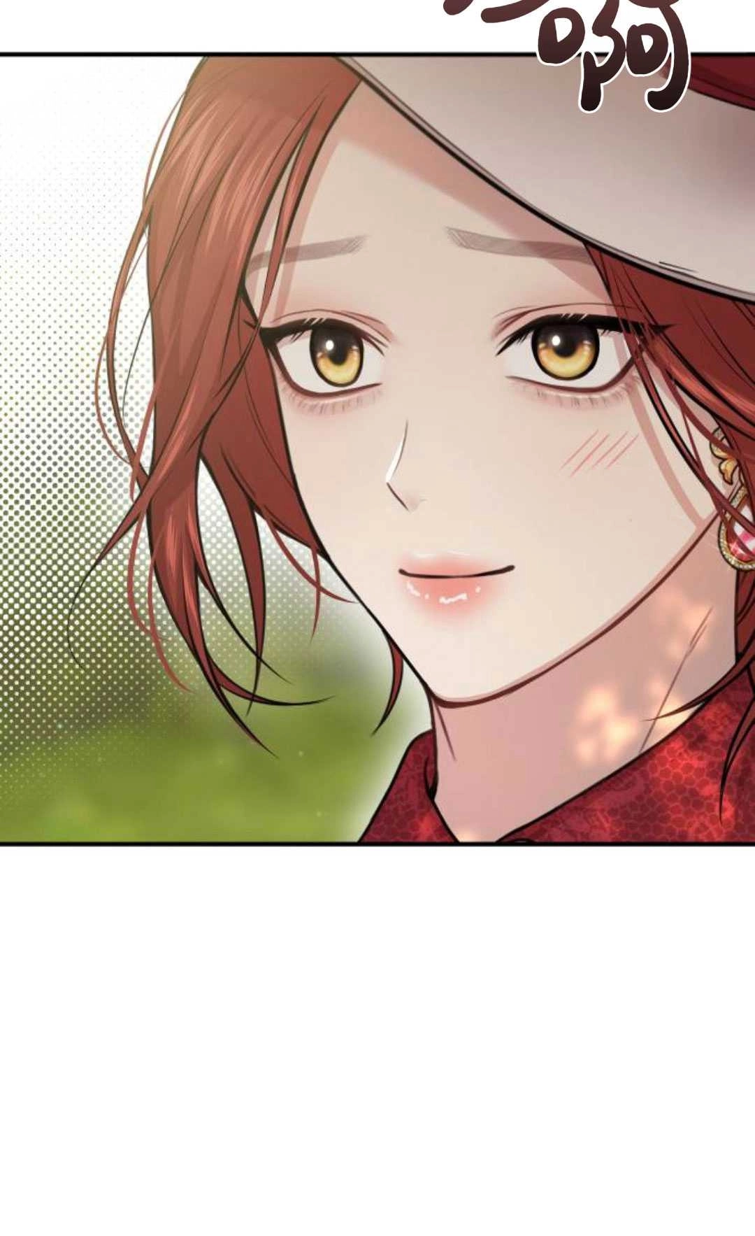 《被遗弃的王女的秘密卧室》第46话 第19页