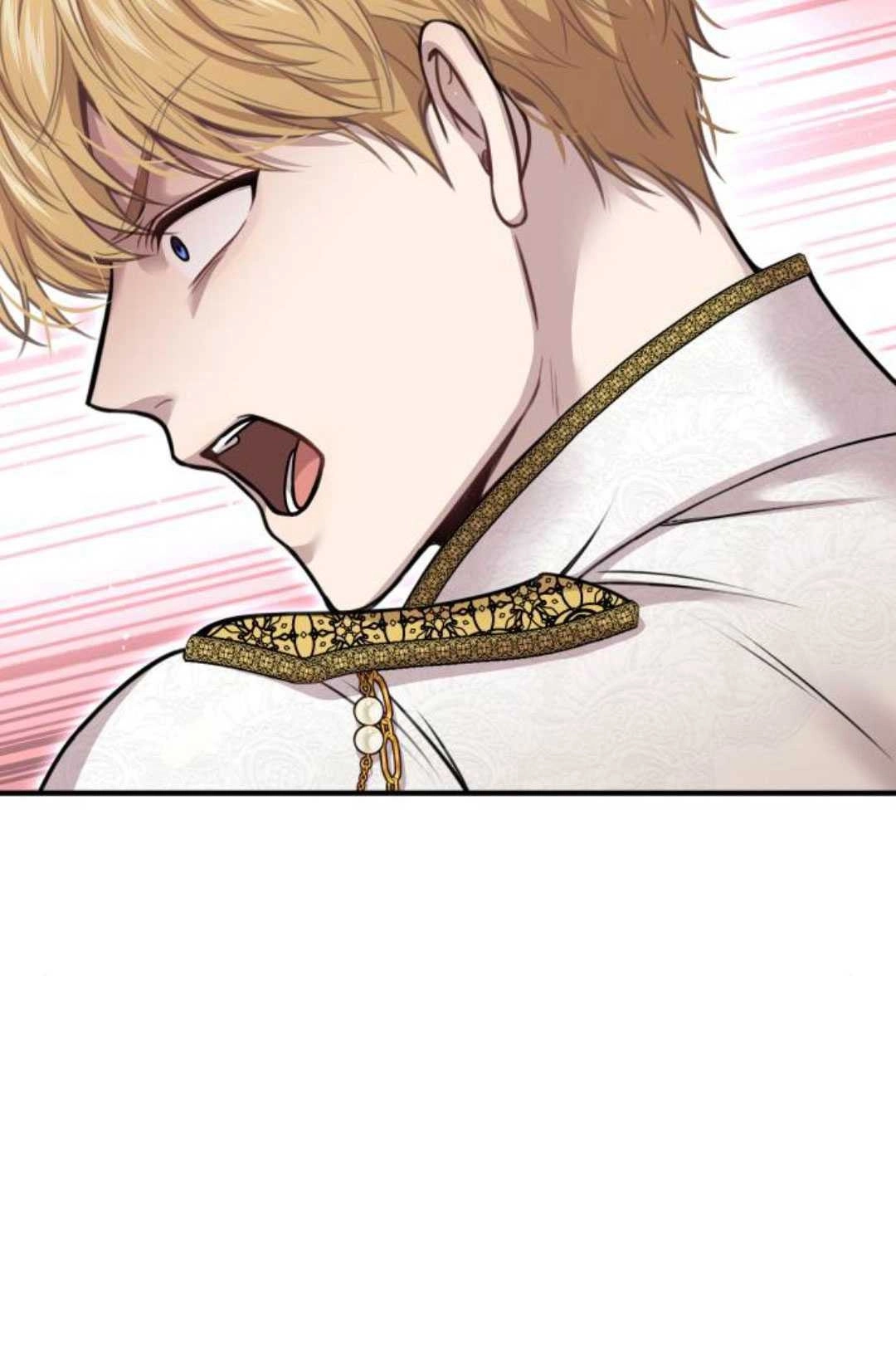 《被遗弃的王女的秘密卧室》第46话 第134页