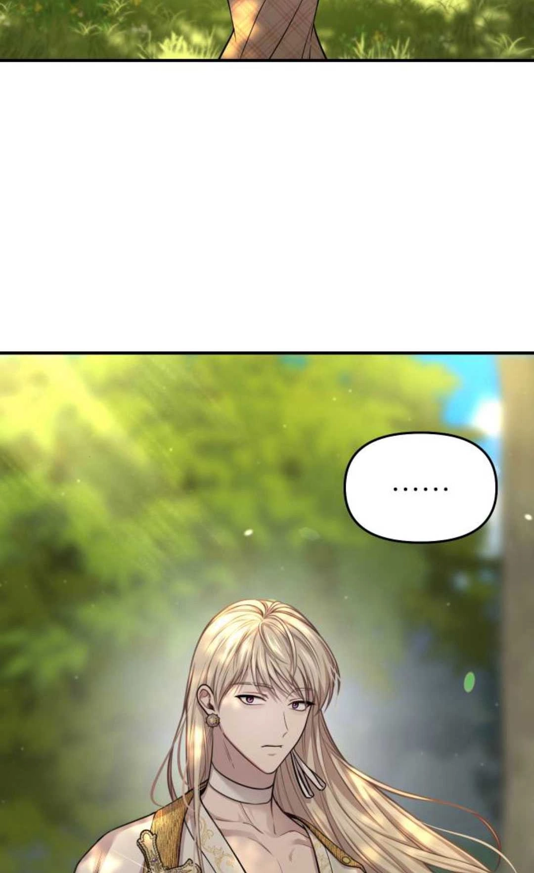 《被遗弃的王女的秘密卧室》第46话 第24页