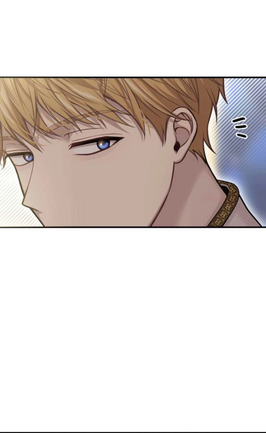 《被遗弃的王女的秘密卧室》第46话 第99页