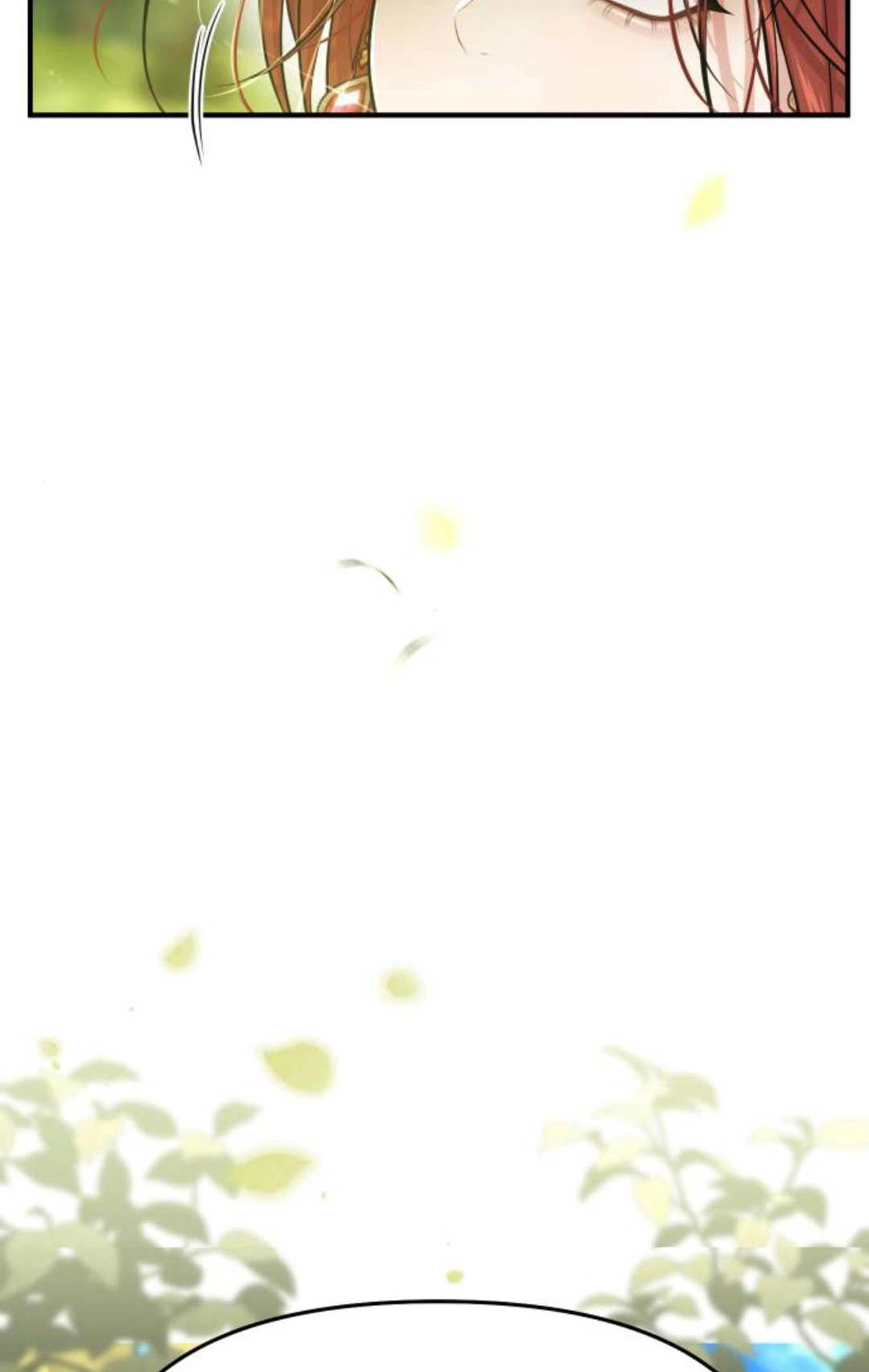 《被遗弃的王女的秘密卧室》第46话 第3页