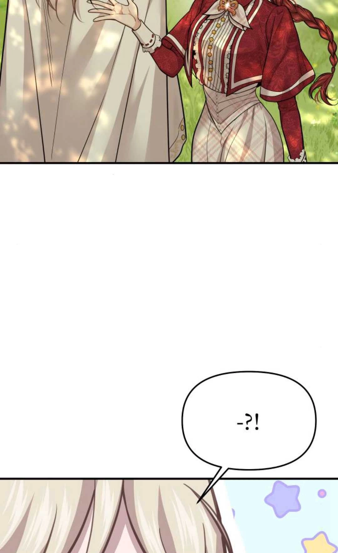 《被遗弃的王女的秘密卧室》第46话 第21页