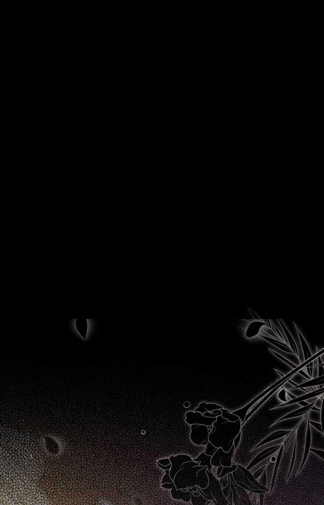 《被遗弃的王女的秘密卧室》第46话 第41页