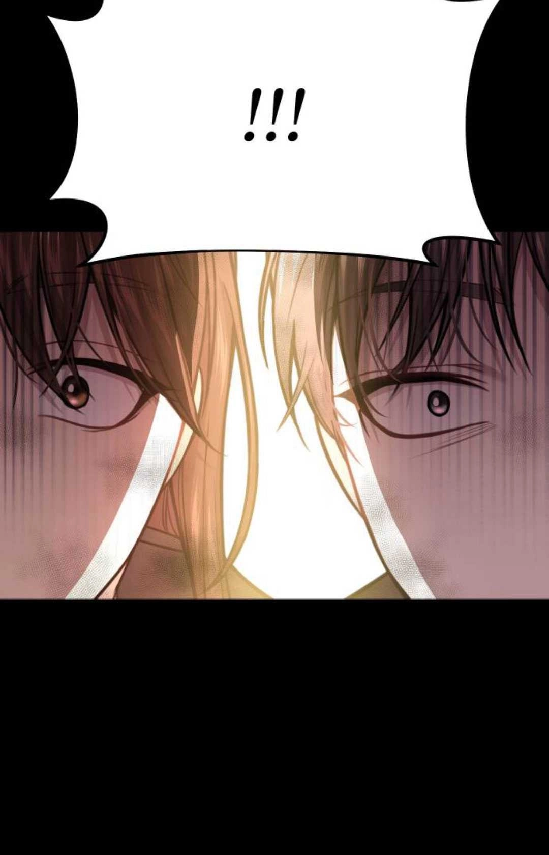 《被遗弃的王女的秘密卧室》第46话 第40页